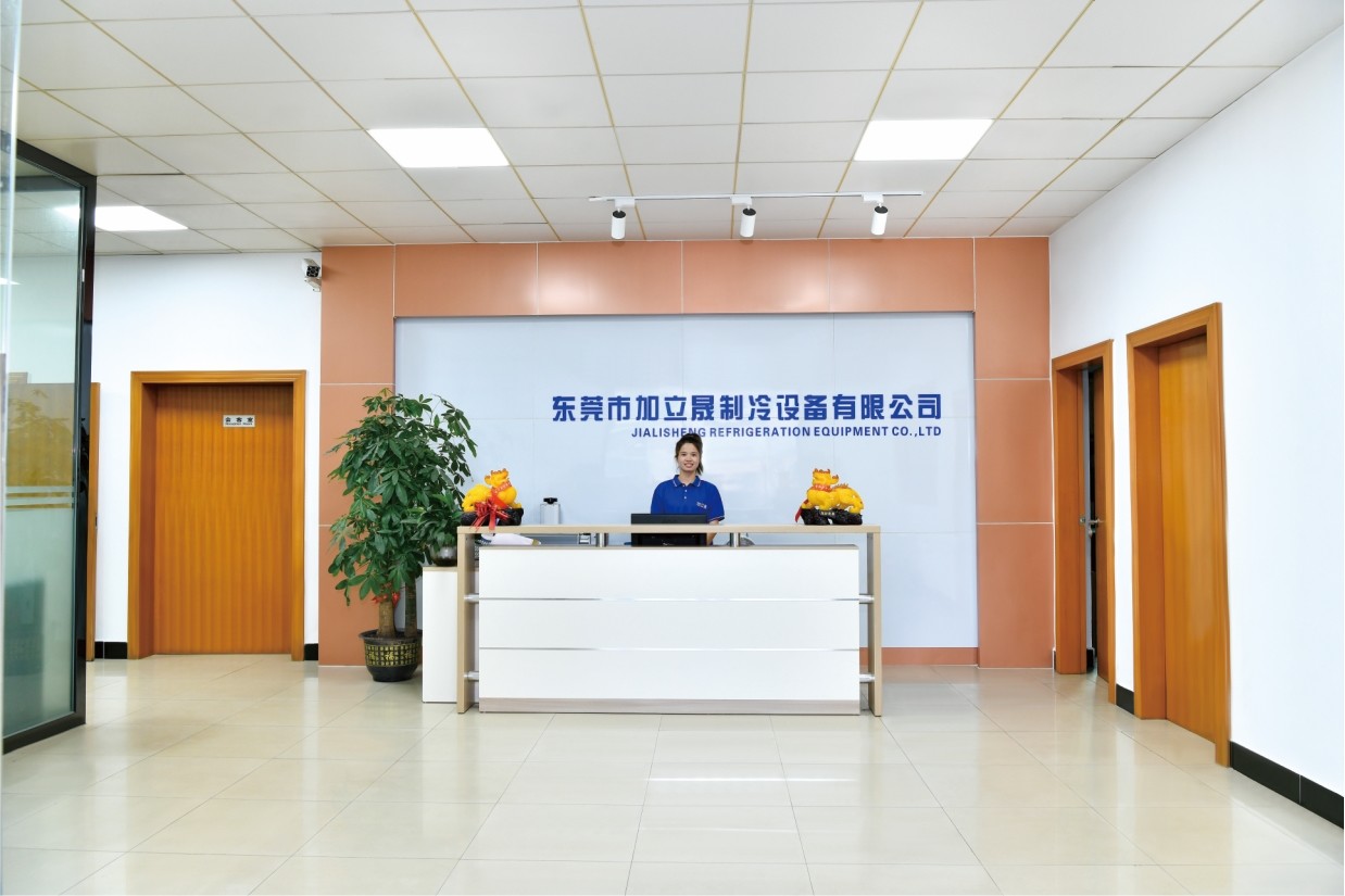 중국 Dongguan Jialisheng Refrigeration Equipment Co., Ltd. 회사 프로필